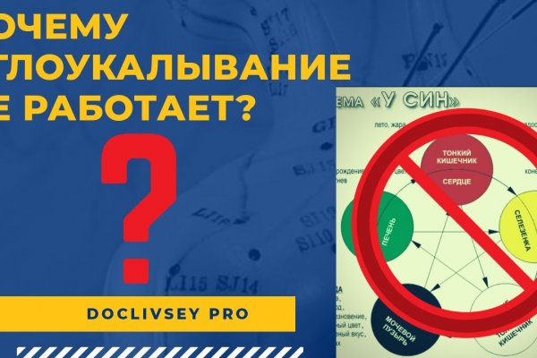 Гидра даркнет рынок