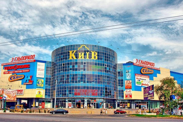 Сайт кракен тор