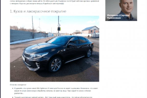 Кракен даркнет ссылка