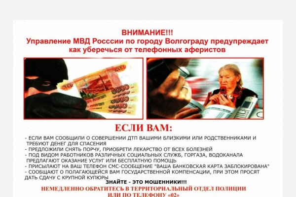 Кракен даркнет маркет