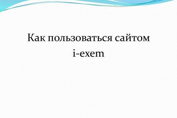 Кракен 22