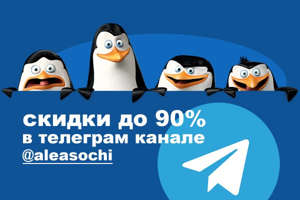 Тор браузер кракен