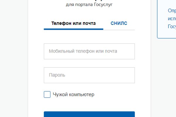 Кракен сайт store