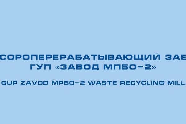 Тор для кракена