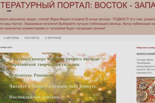 Кракен маркетплейс krk market com