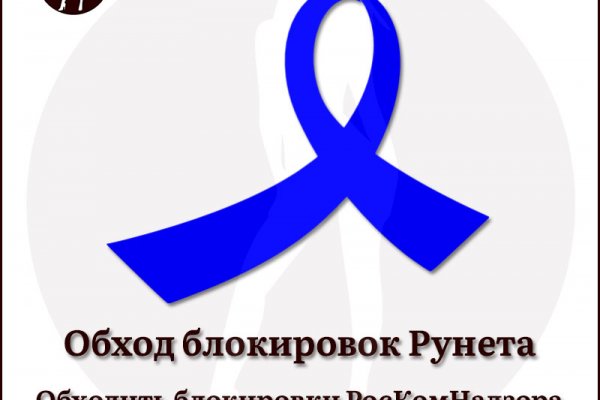 Официальный сайт даркнет