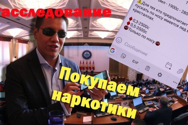 Кракен ссылка 2web