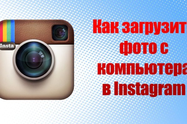 Кракен даркнет