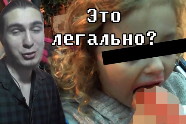 Блэкспрут зеркало кракен