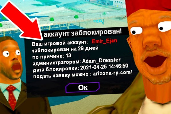 Даркнет кракен отзывы о платформе