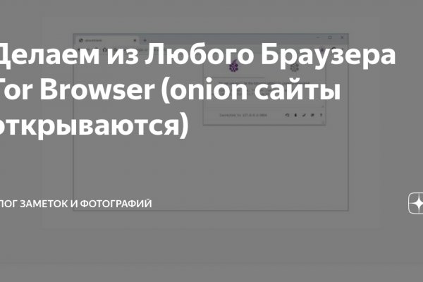 Кракен тор ссылка онлайн