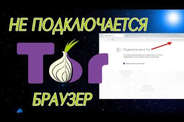 Кракен открылся
