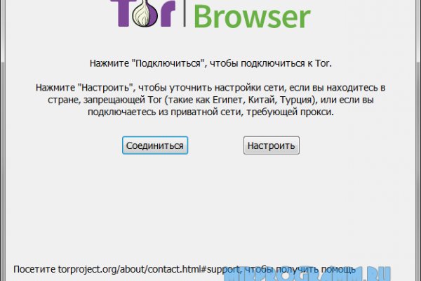 Дарк нет кракен