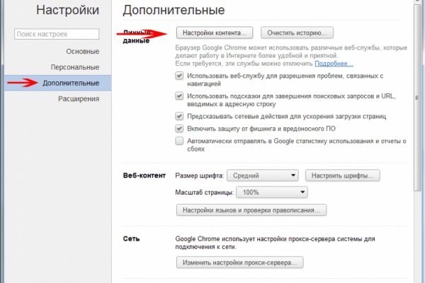 Кракен магазин даркнет