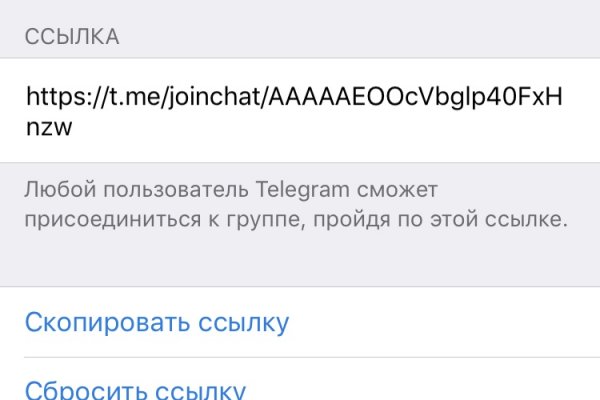 Как выйти на кракен