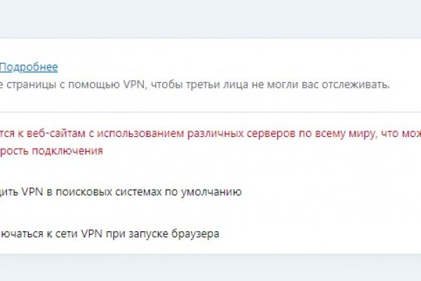 Кракен нов