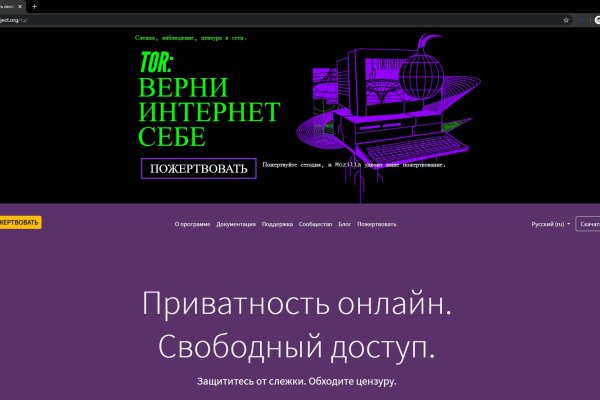 Что продают на сайте кракен