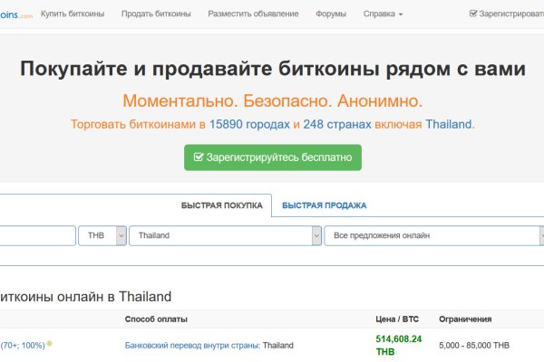 Короткая ссылка на кракен