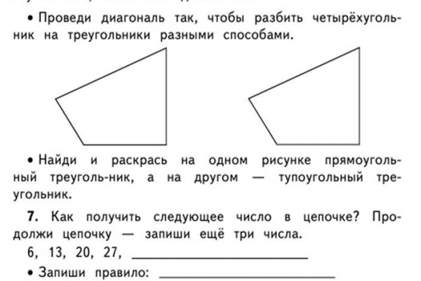 Kraken рабочее зеркало onion