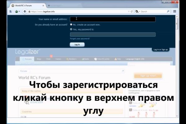 Как зайти на кракен через тор