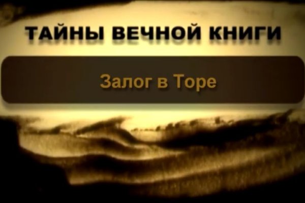 Проверенная ссылка кракен