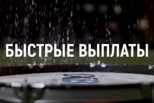 Как перейти на кракен