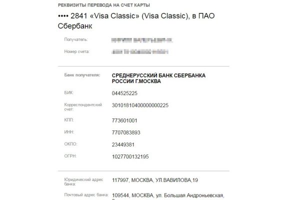 Кракен маркетплейс это