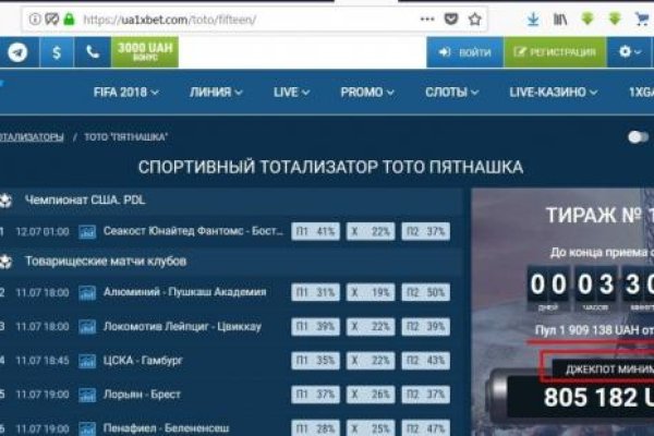 Аутентификатор кракен