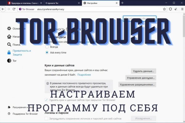 Kraken магазин