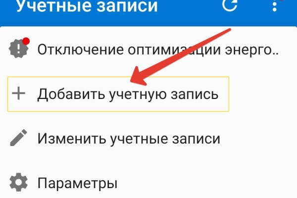 Где брать ссылки на кракен