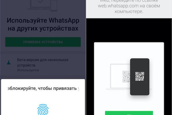 Как зайти на кракен с айфона