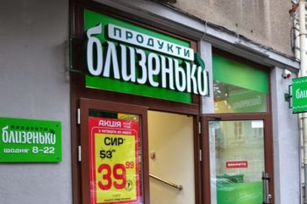 Ссылка на kraken at