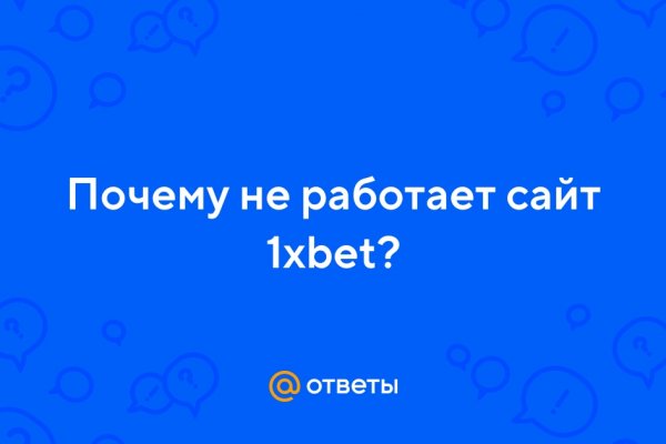 Кракен ссылка onion
