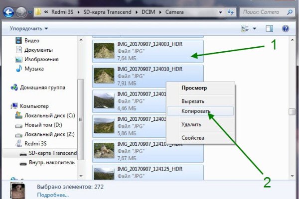 Ссылка на даркнет в тор