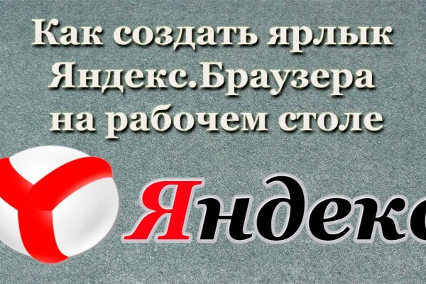 Кракен омг мега