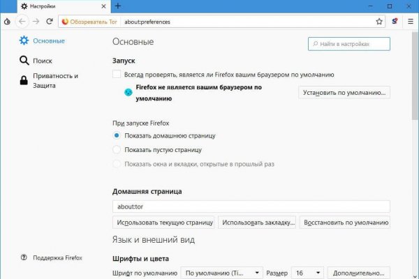 Kraken пользователь не найден при входе