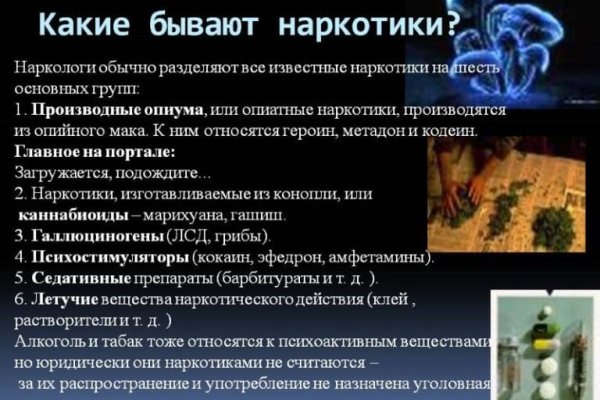Наркосайт кракен