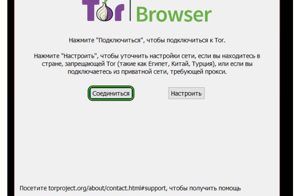Kraken маркетплейс официальный
