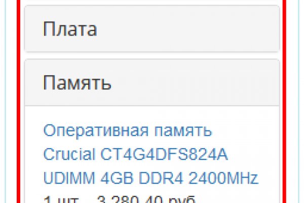 Как зайти на кракен через браузер