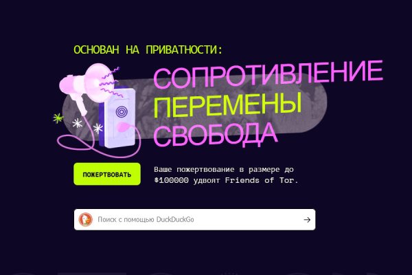 Kraken ссылки актуальные 2025 г