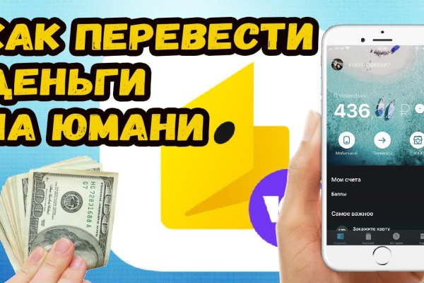 Kraken даркнет gigageek ru