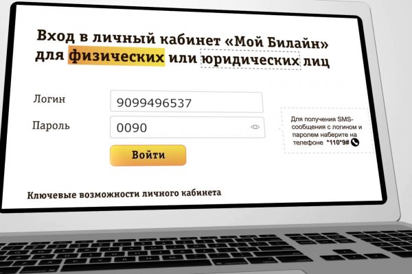 Kraken сайт tor