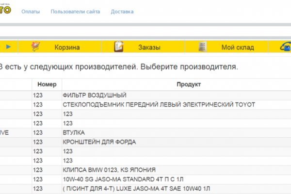 Kraken зеркала маркетплейс
