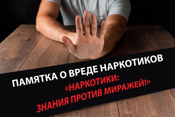 Не могу зайти в кракен