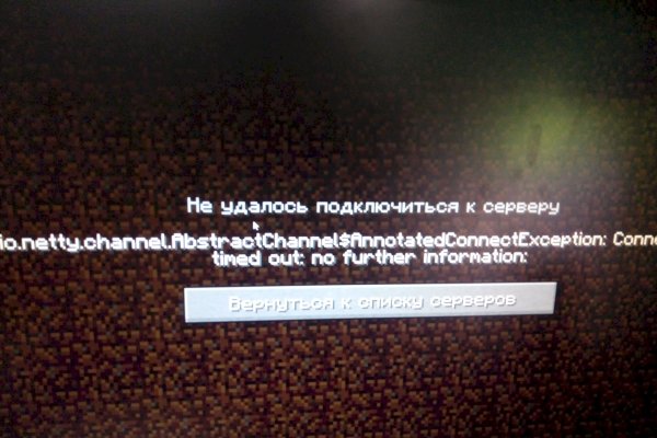 Kraken зеркала маркетплейс