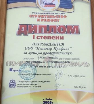 Кракен найдется все