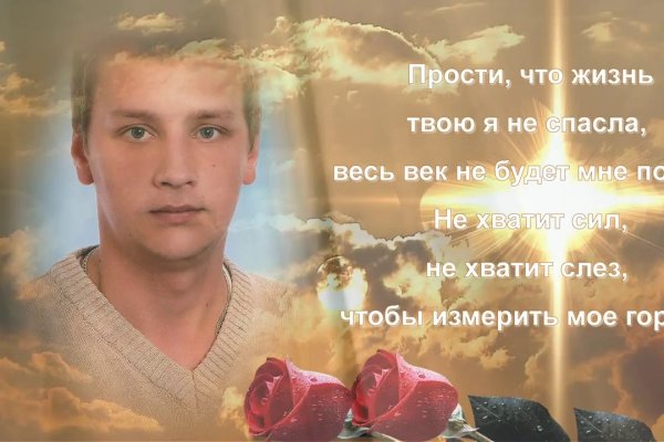 Ссылка на кракен тор