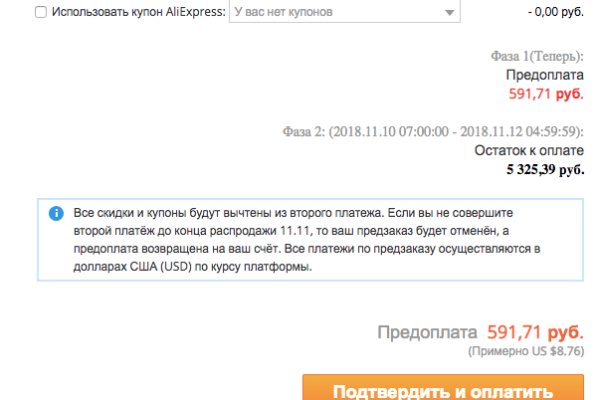 Кракен сайт работает