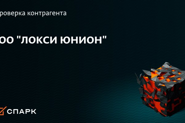 Kraken ссылка onion 2kmp