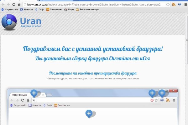 Кракен зеркало ссылка онлайн
